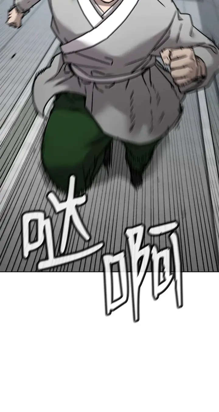 漫画《不死王的轮回》132 吐露真相第35张图
