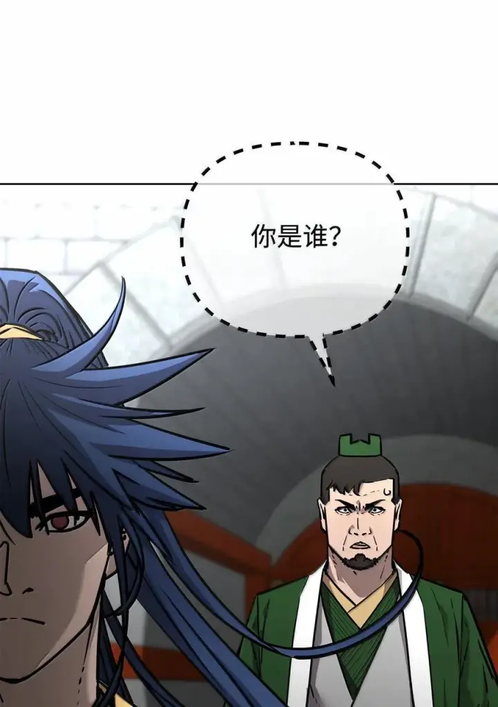 漫画《不死王的轮回》132 吐露真相第52张图