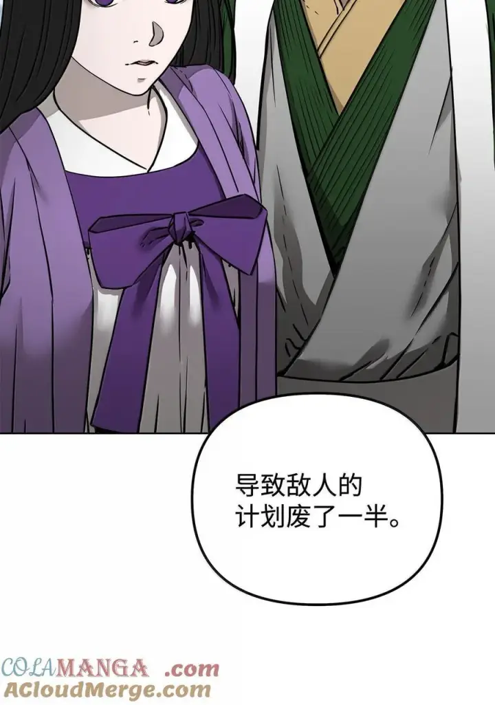 漫画《不死王的轮回》132 吐露真相第57张图