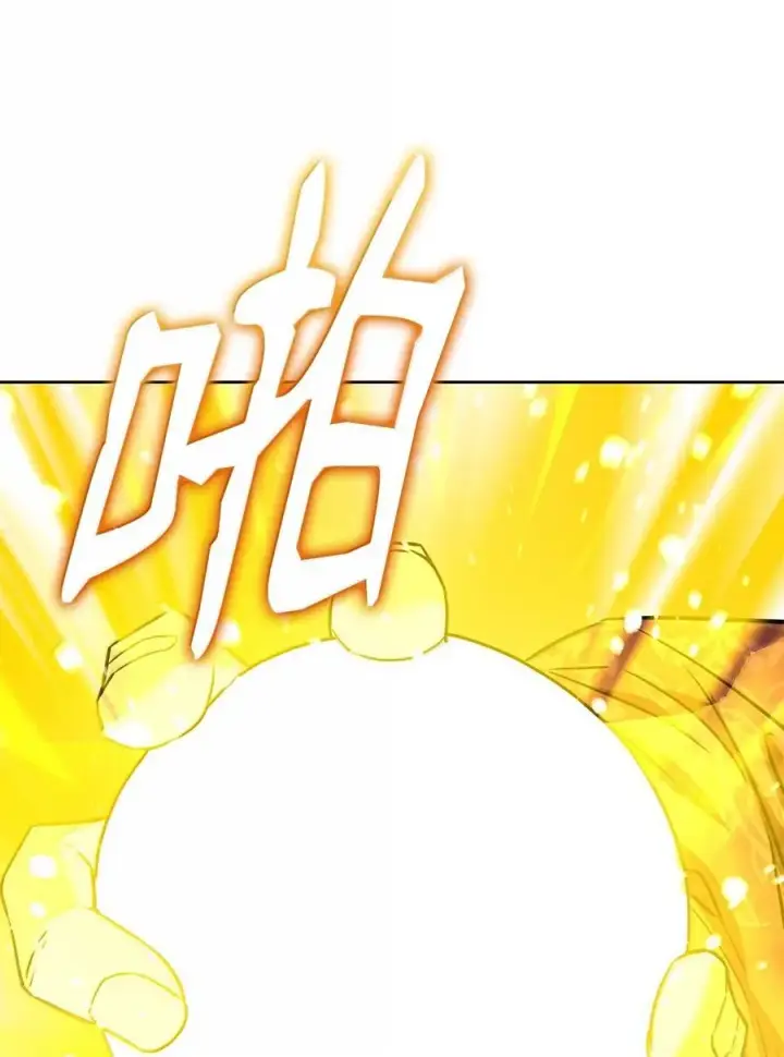 漫画《不死王的轮回》132 吐露真相第58张图