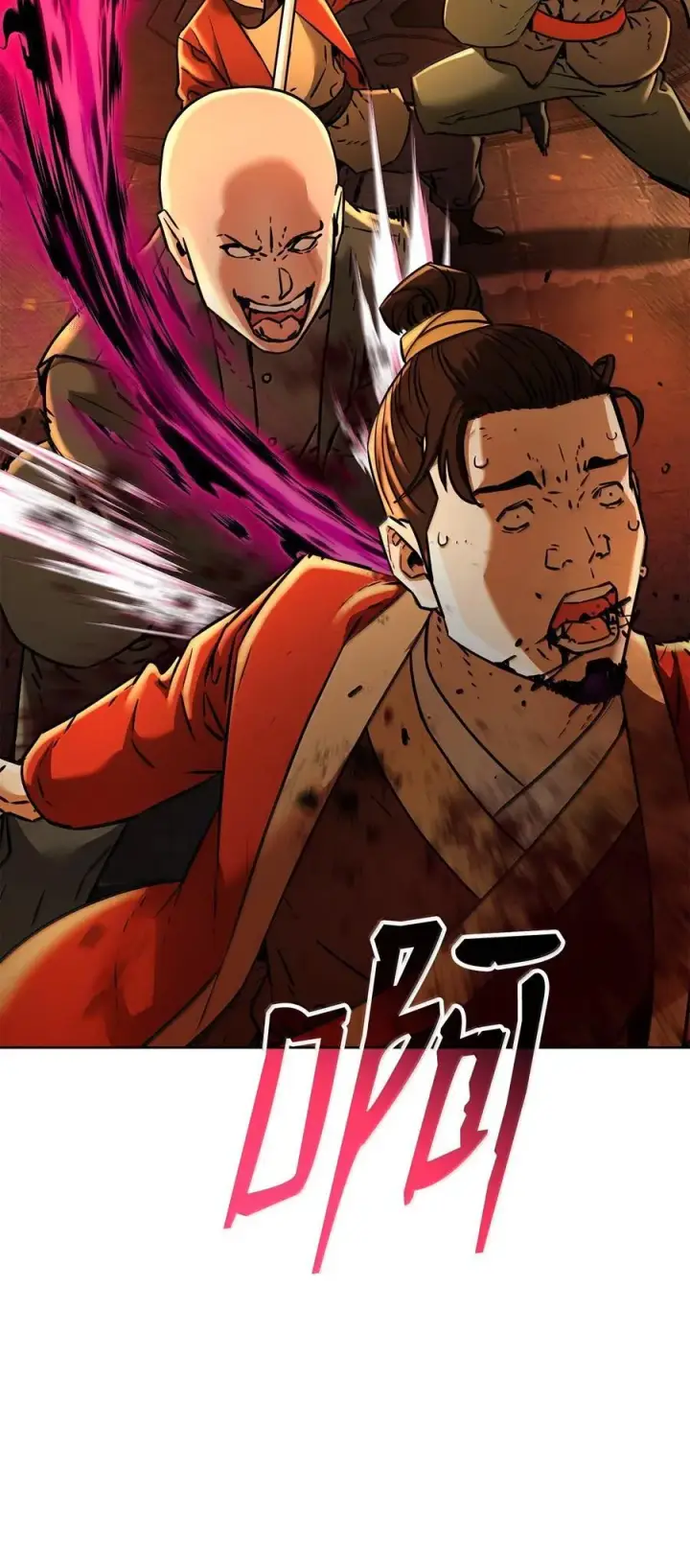 漫画《不死王的轮回》132 吐露真相第70张图
