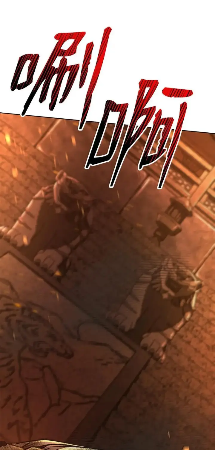 漫画《不死王的轮回》132 吐露真相第75张图
