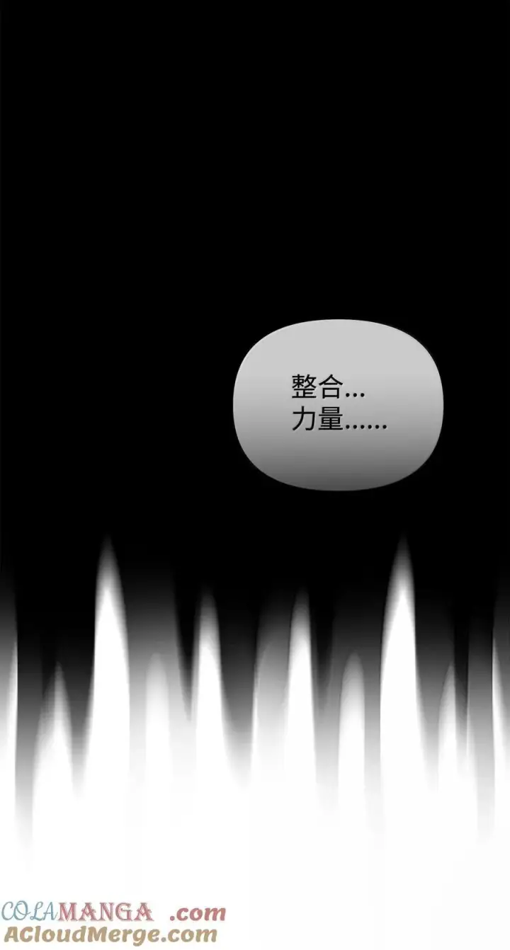 漫画《不死王的轮回》132 吐露真相第77张图
