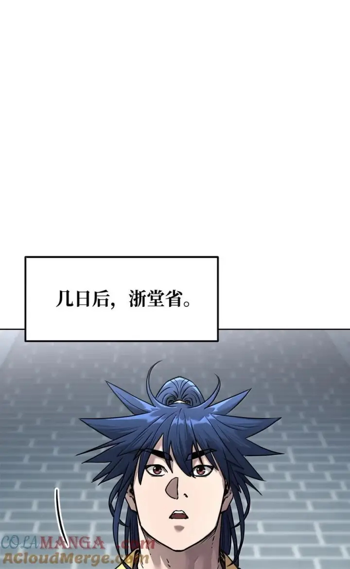 漫画《不死王的轮回》133 卸位第117张图