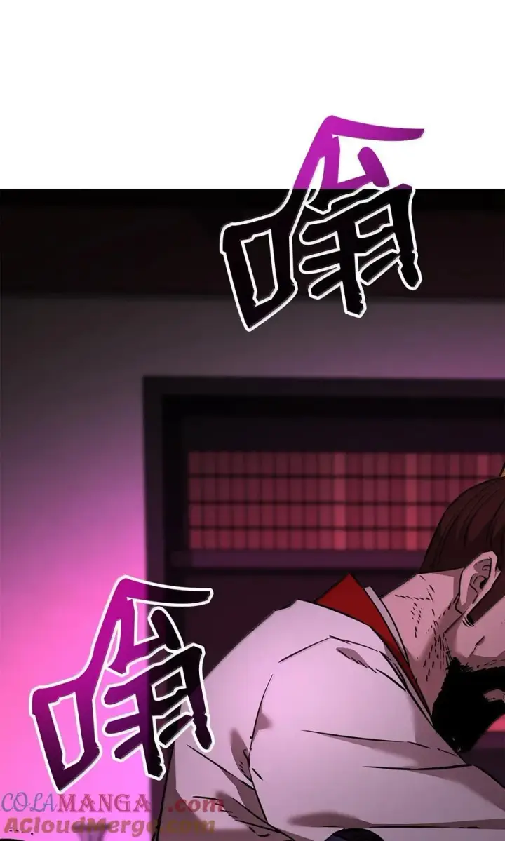 漫画《不死王的轮回》133 卸位第13张图