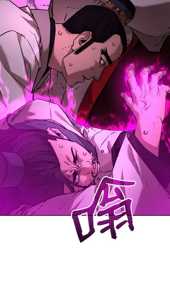 漫画《不死王的轮回》133 卸位第14张图