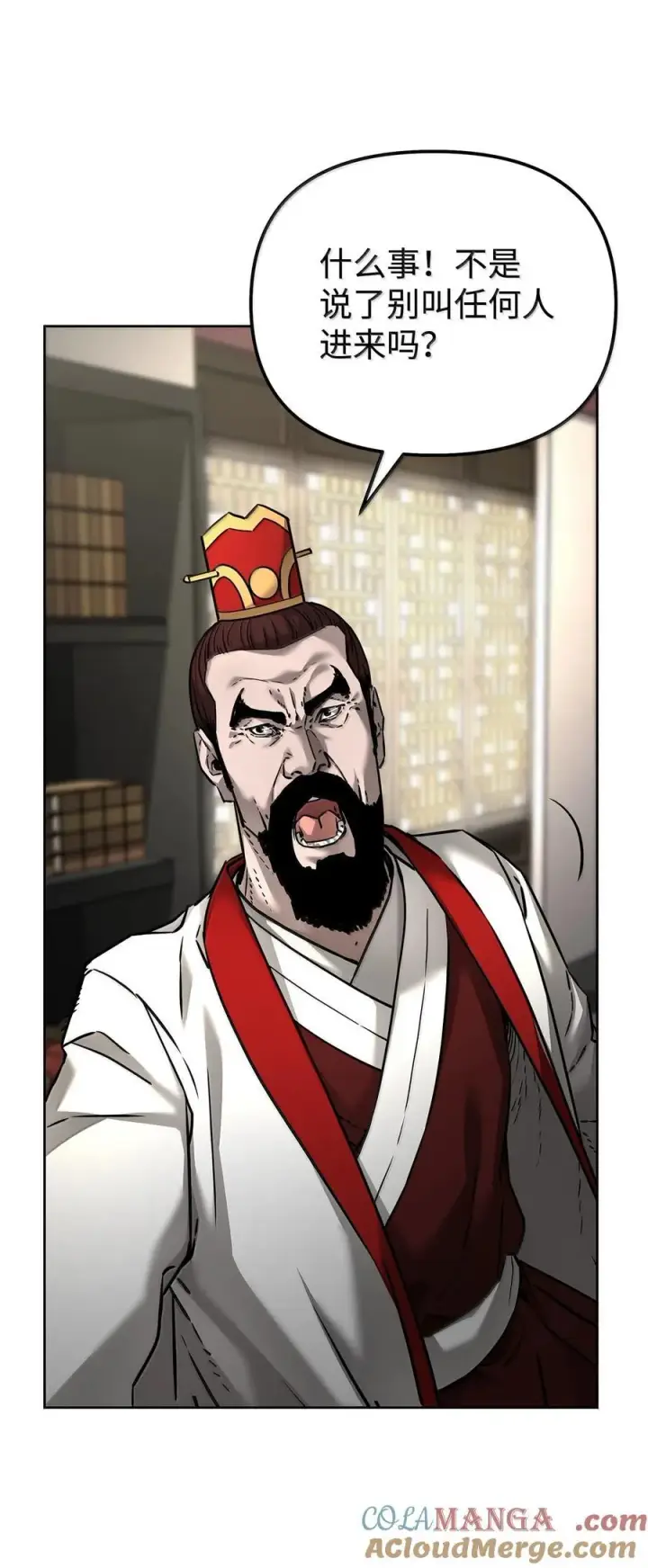 漫画《不死王的轮回》133 卸位第25张图