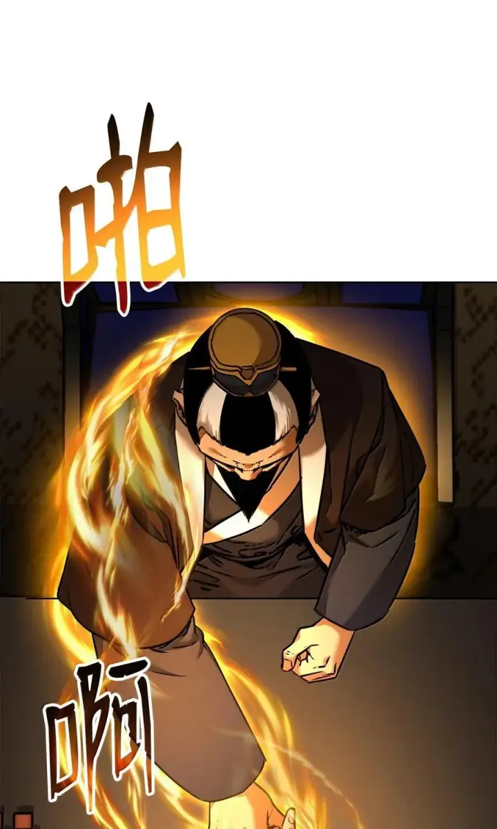 漫画《不死王的轮回》133 卸位第56张图