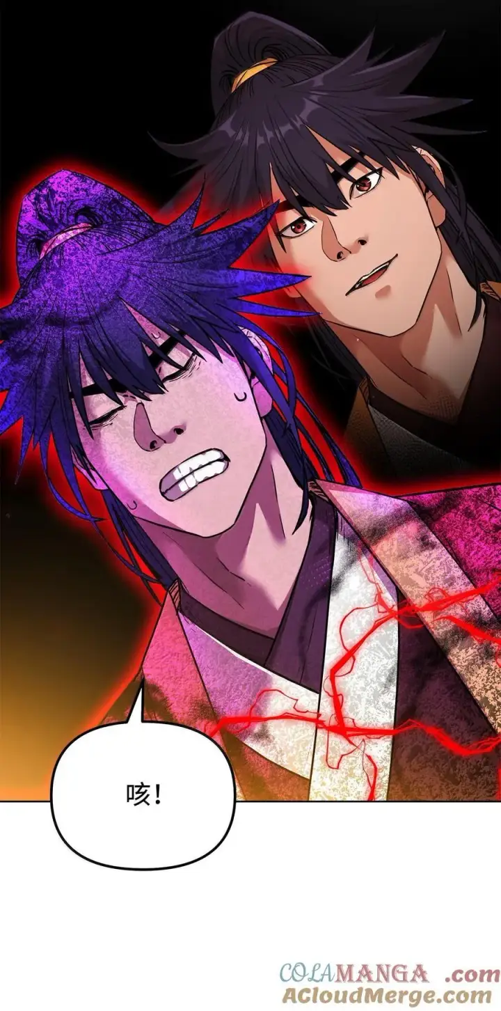 漫画《不死王的轮回》133 卸位第61张图