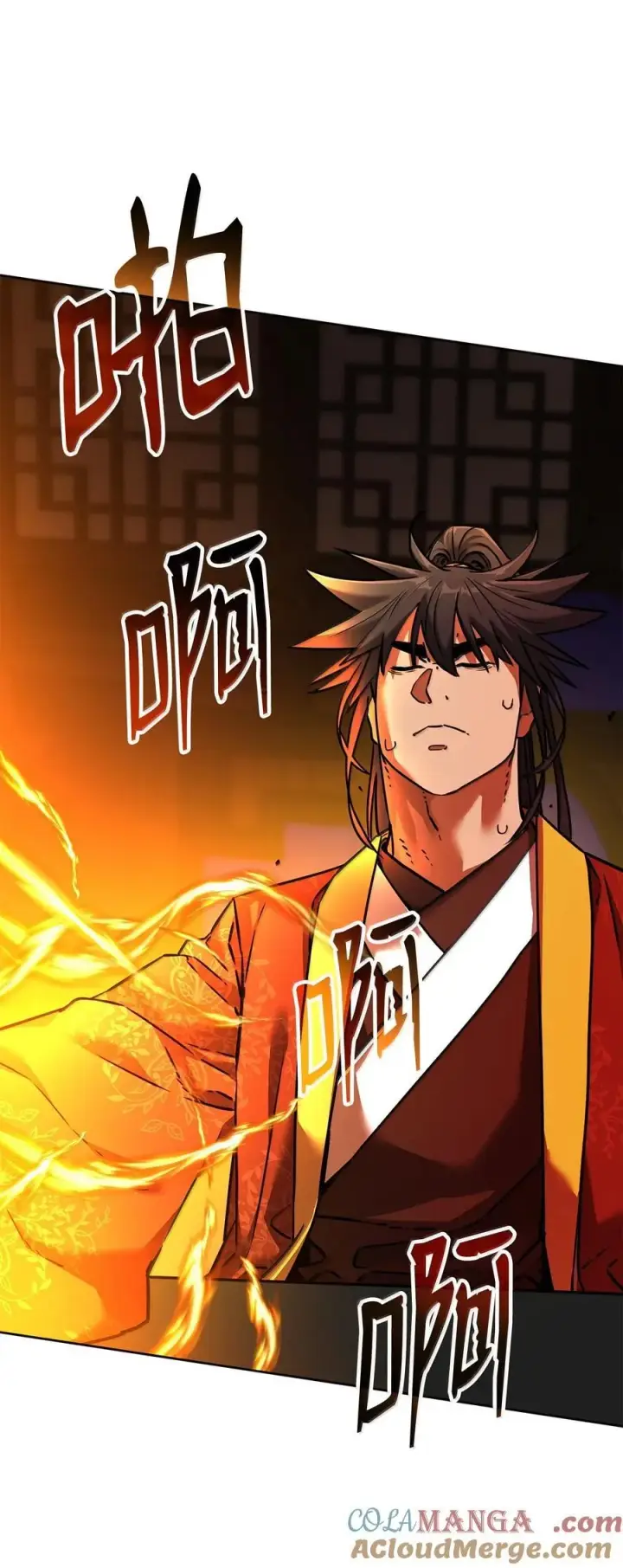 漫画《不死王的轮回》133 卸位第69张图