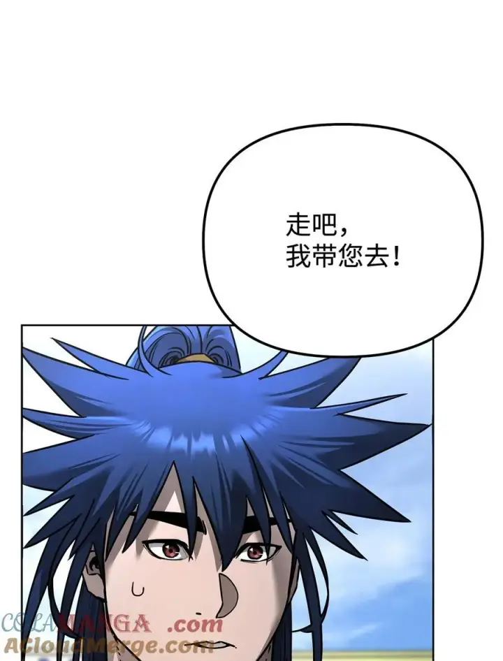 漫画《不死王的轮回》134 壮大的势力第10张图