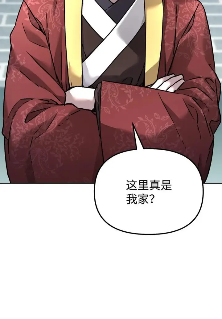 漫画《不死王的轮回》134 壮大的势力第2张图