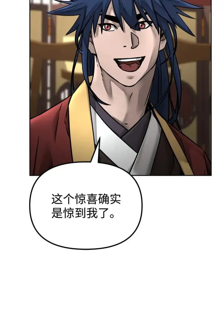 漫画《不死王的轮回》134 壮大的势力第30张图