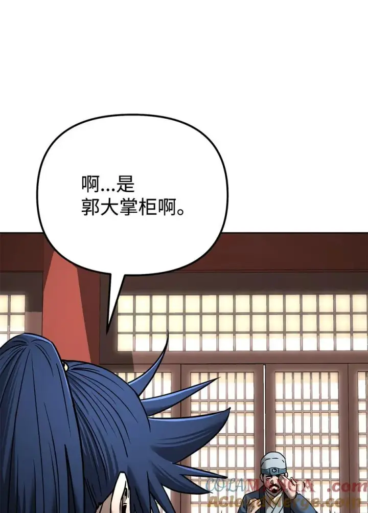 漫画《不死王的轮回》134 壮大的势力第58张图