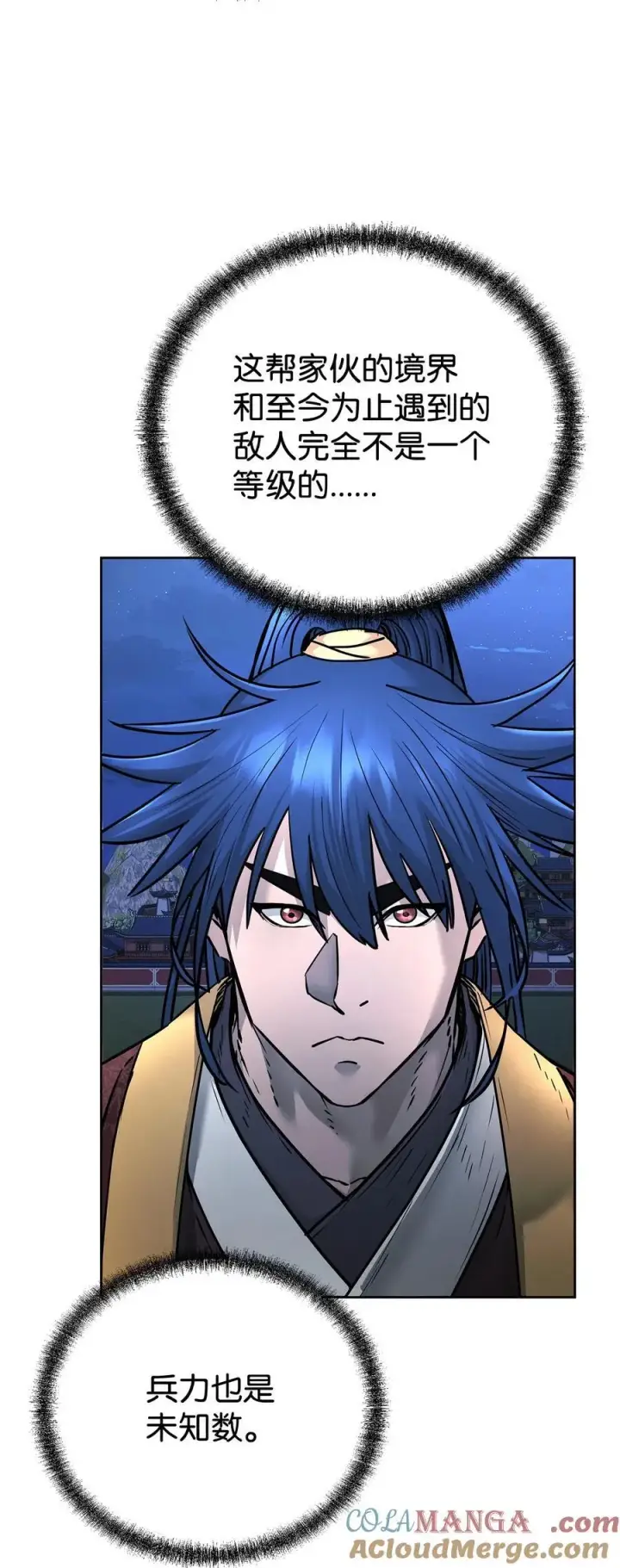 漫画《不死王的轮回》134 壮大的势力第73张图