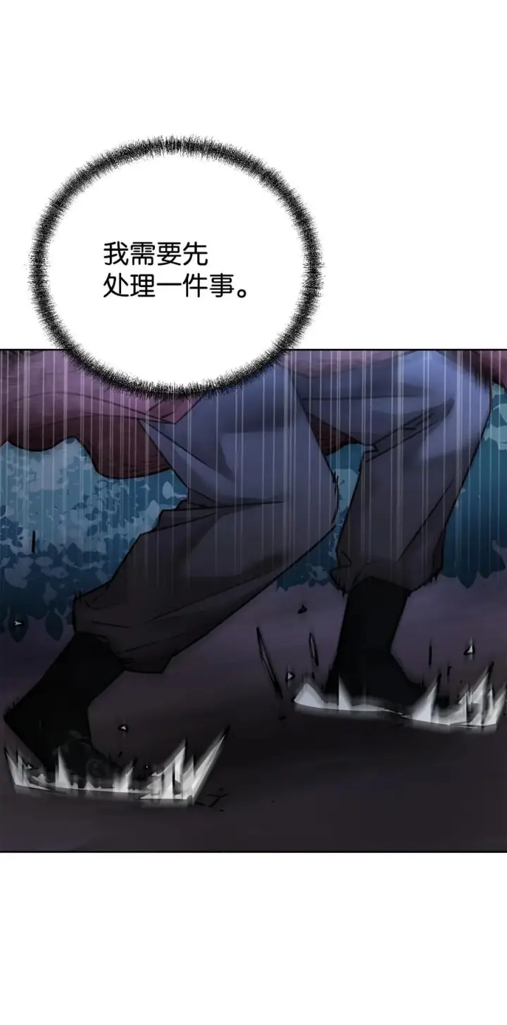 漫画《不死王的轮回》134 壮大的势力第78张图