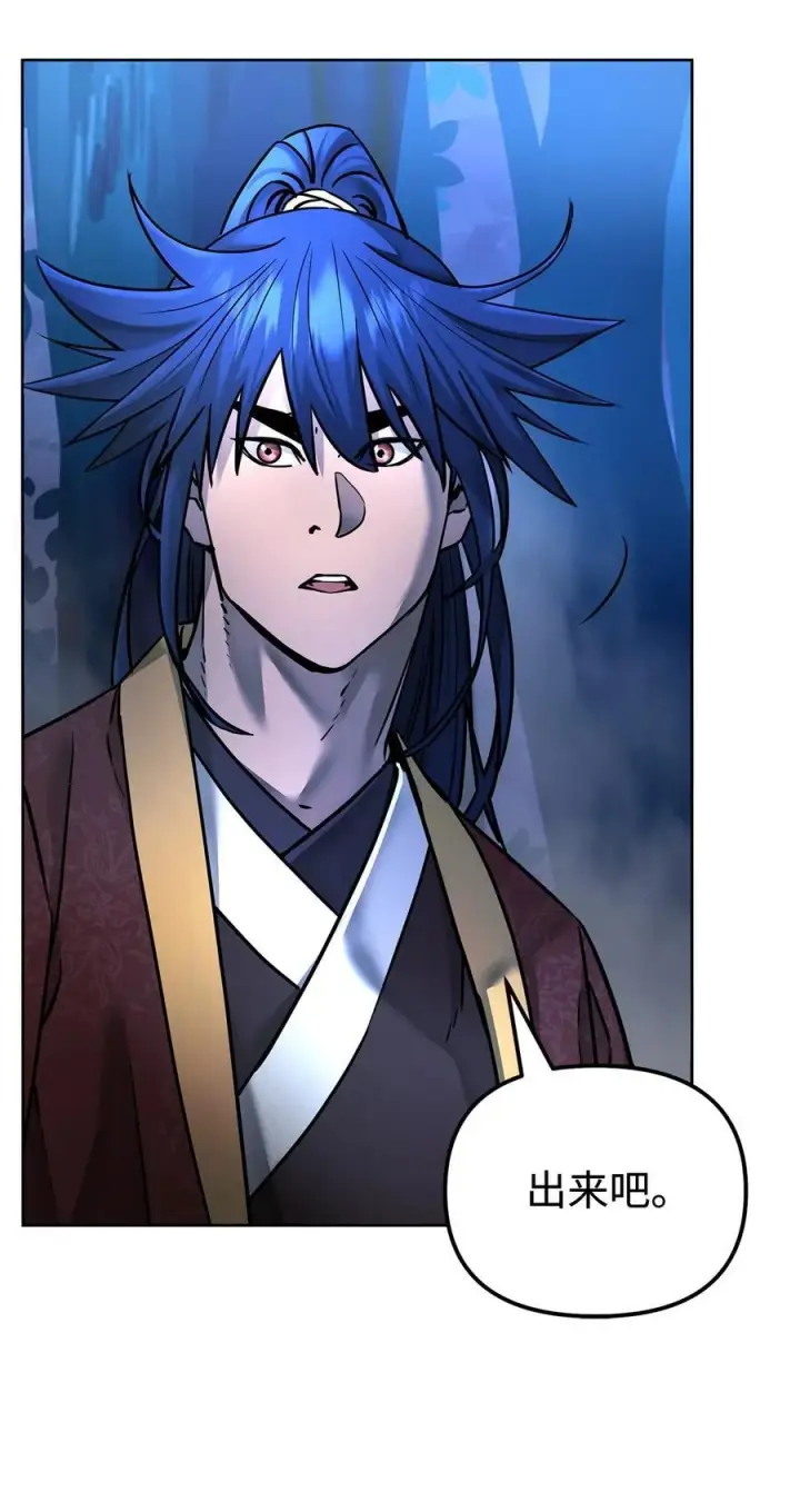 漫画《不死王的轮回》134 壮大的势力第81张图