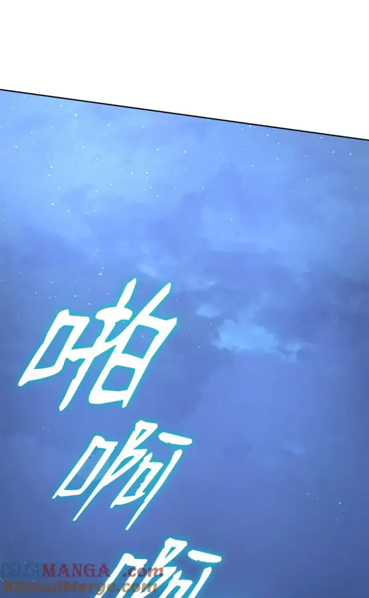漫画《不死王的轮回》134 壮大的势力第82张图