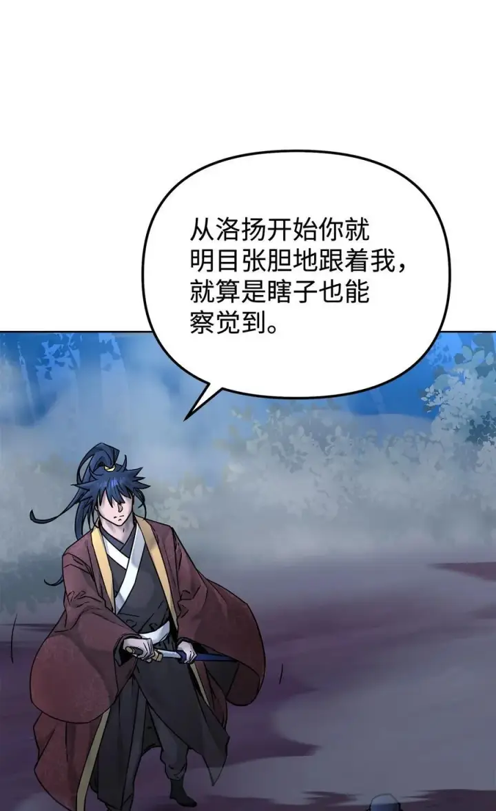 漫画《不死王的轮回》134 壮大的势力第87张图