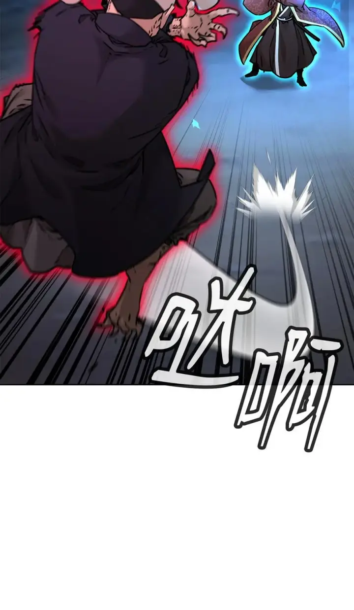 漫画《不死王的轮回》135 半妖第100张图