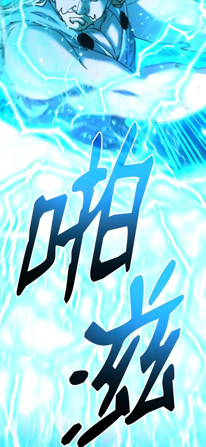 漫画《不死王的轮回》135 半妖第102张图