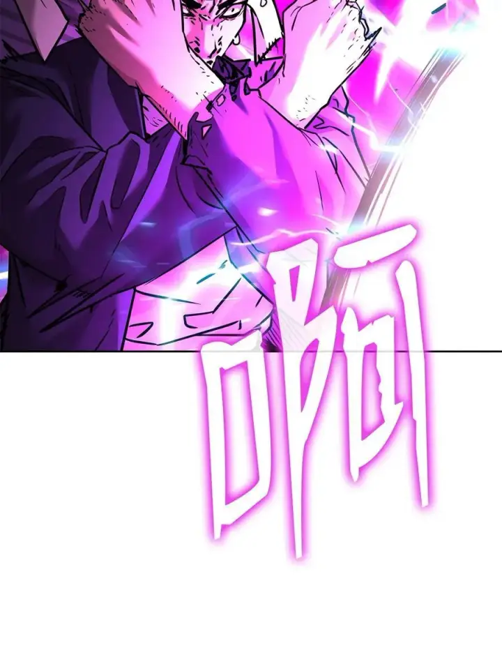 漫画《不死王的轮回》135 半妖第107张图