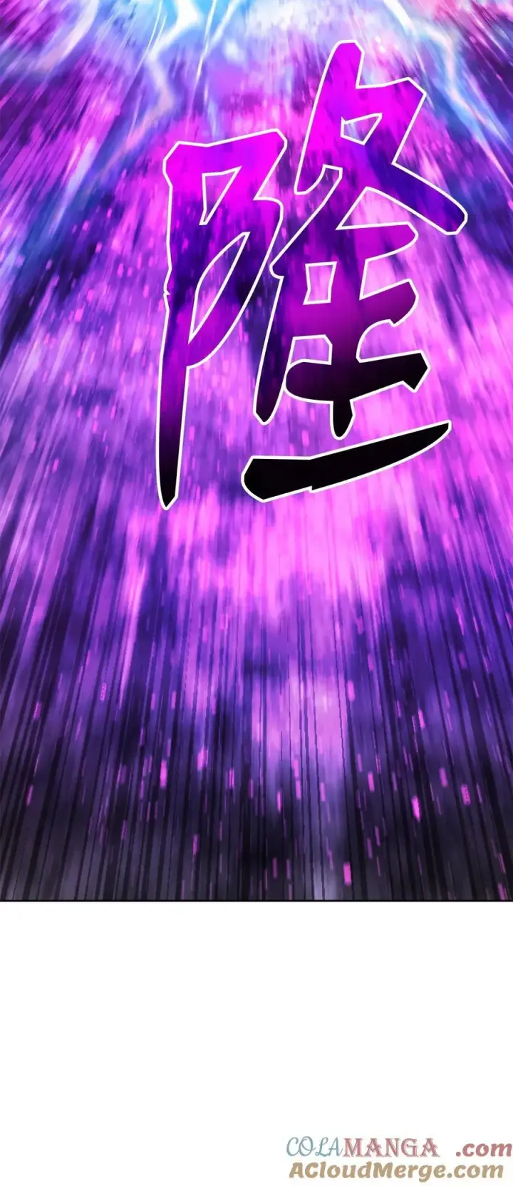 漫画《不死王的轮回》135 半妖第109张图