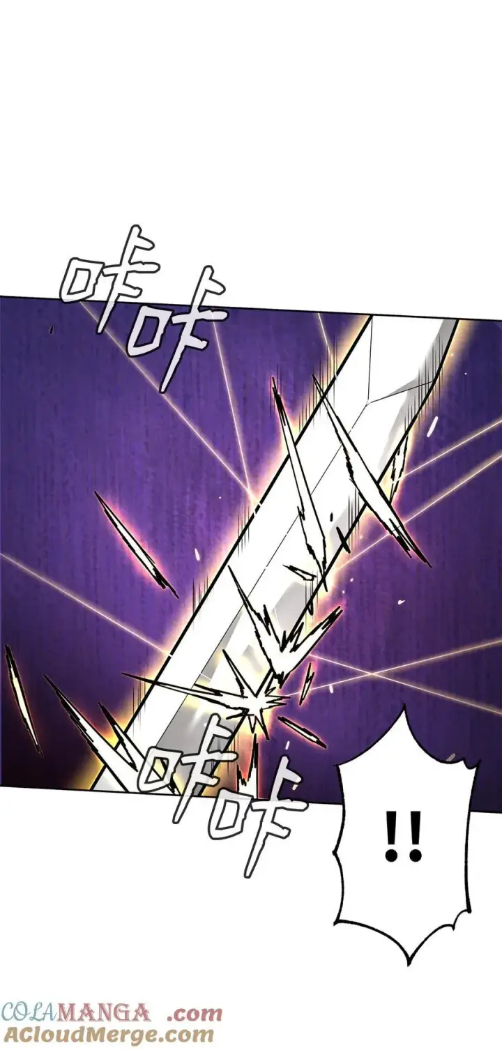 漫画《不死王的轮回》135 半妖第13张图
