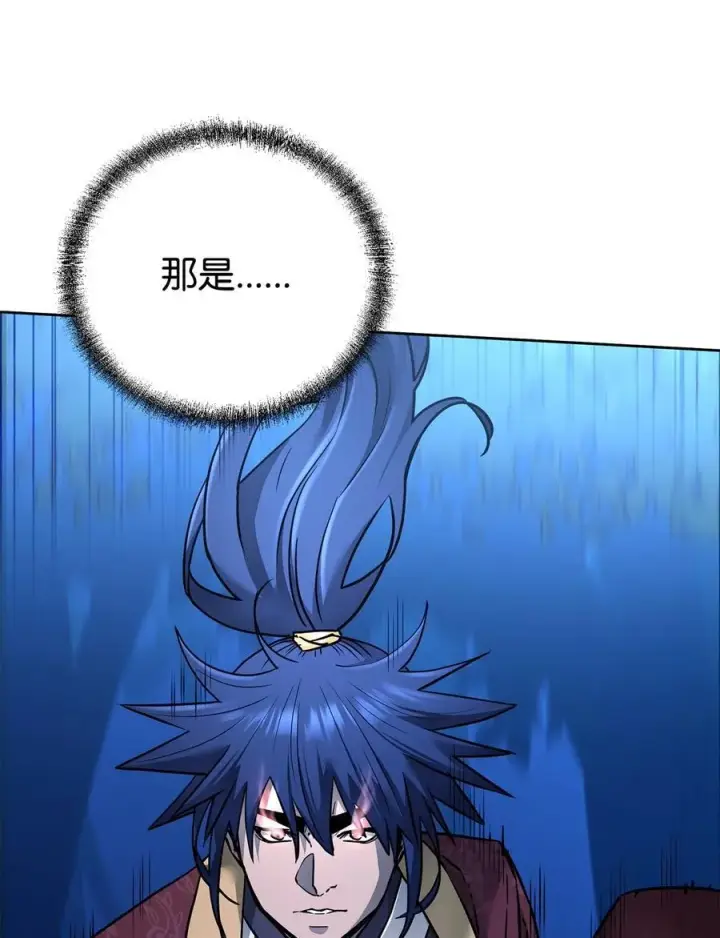 漫画《不死王的轮回》135 半妖第14张图
