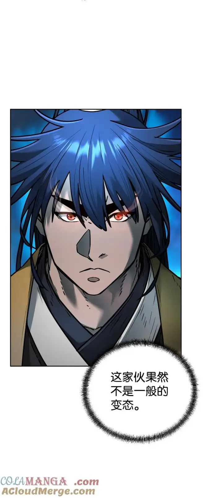 漫画《不死王的轮回》135 半妖第21张图