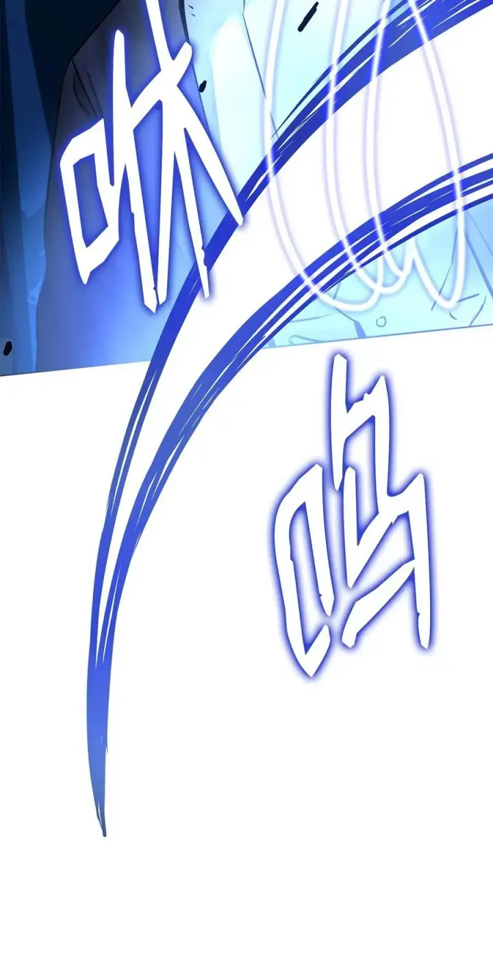 漫画《不死王的轮回》135 半妖第23张图