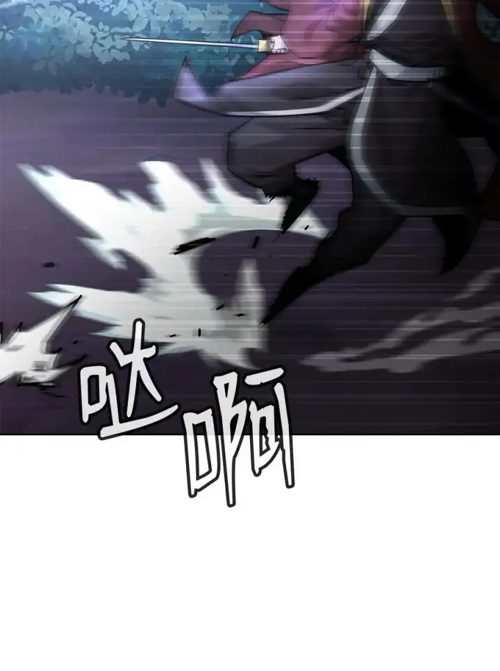 漫画《不死王的轮回》135 半妖第27张图