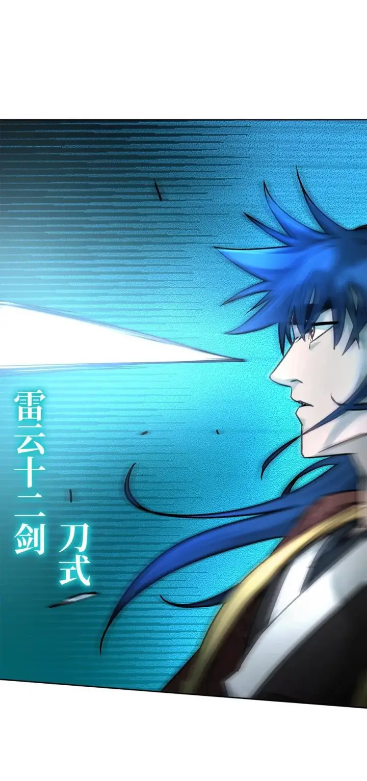 漫画《不死王的轮回》135 半妖第28张图