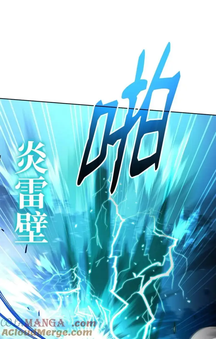 漫画《不死王的轮回》135 半妖第29张图