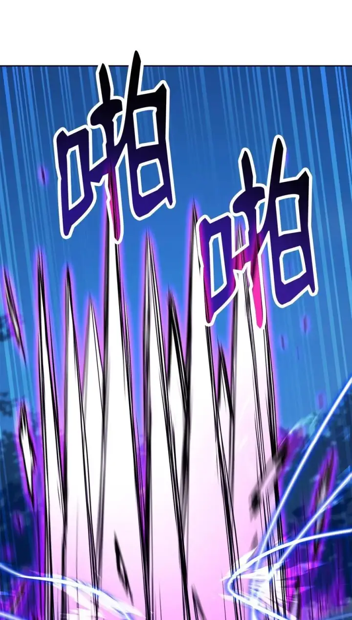 漫画《不死王的轮回》135 半妖第40张图