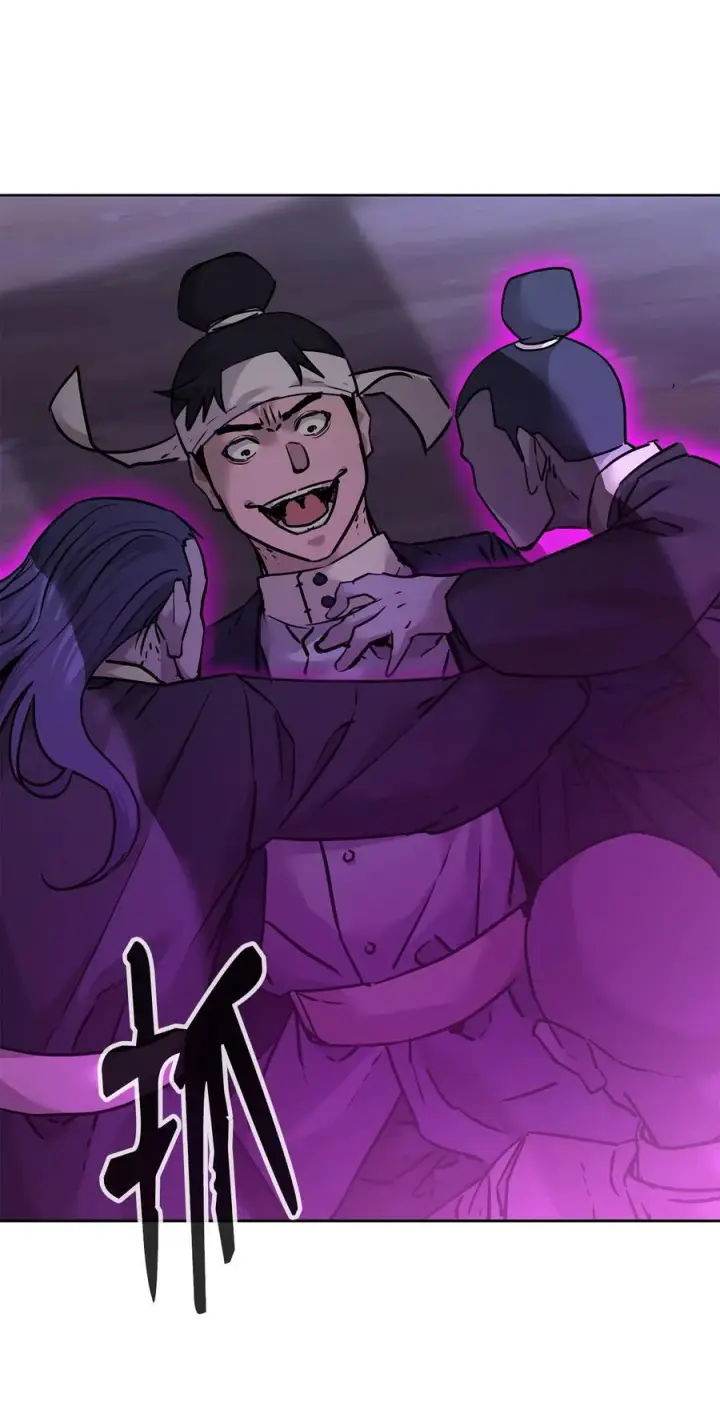 漫画《不死王的轮回》135 半妖第52张图