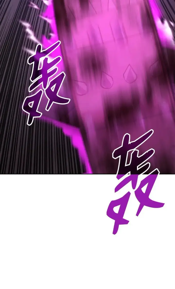 漫画《不死王的轮回》135 半妖第54张图