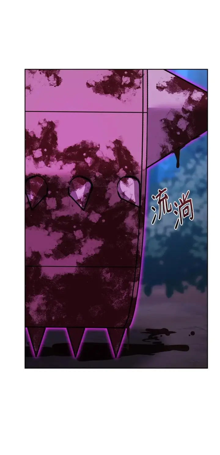 漫画《不死王的轮回》135 半妖第55张图