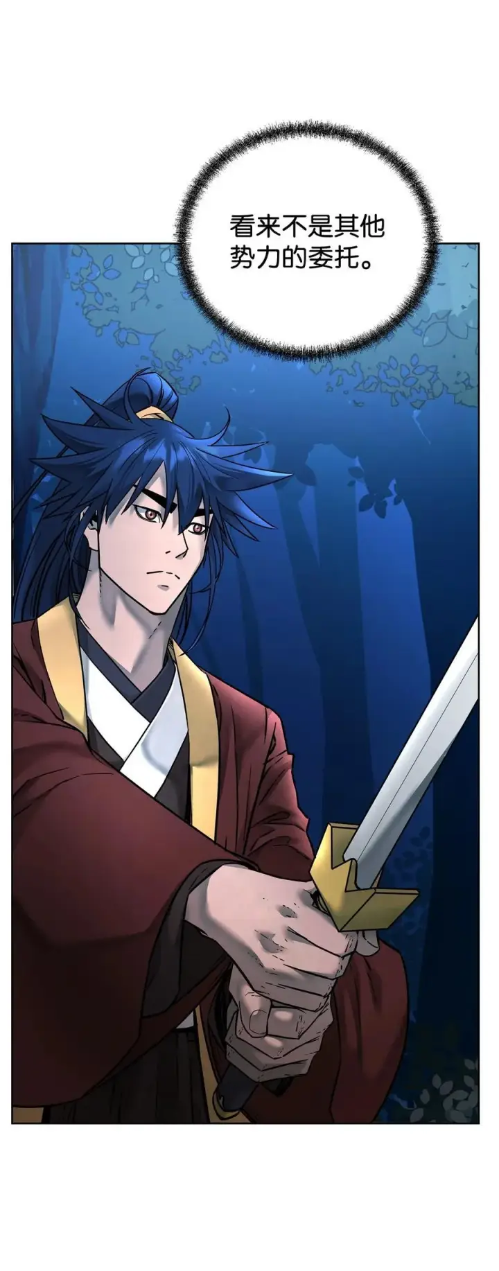 漫画《不死王的轮回》135 半妖第6张图
