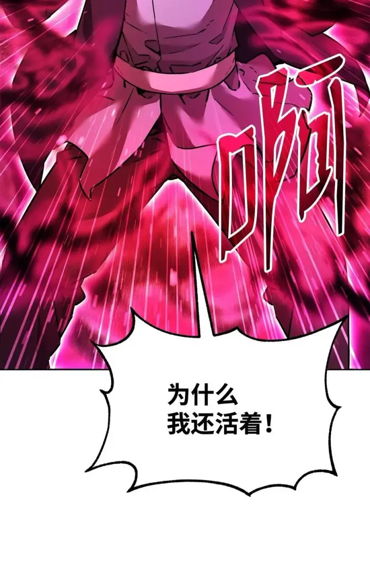 漫画《不死王的轮回》135 半妖第60张图