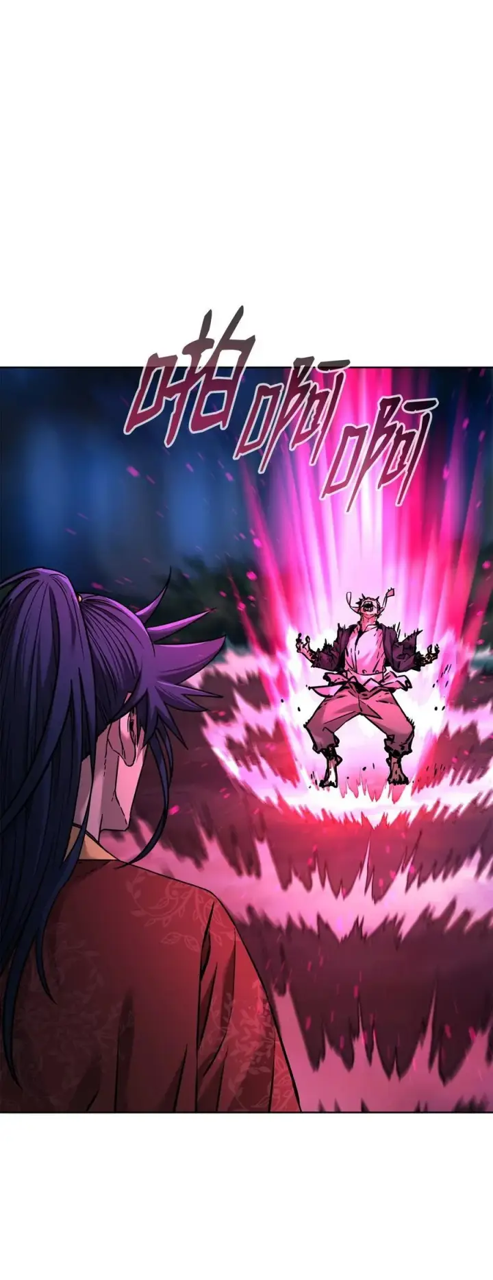 漫画《不死王的轮回》135 半妖第68张图