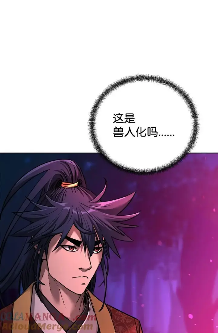 漫画《不死王的轮回》135 半妖第69张图