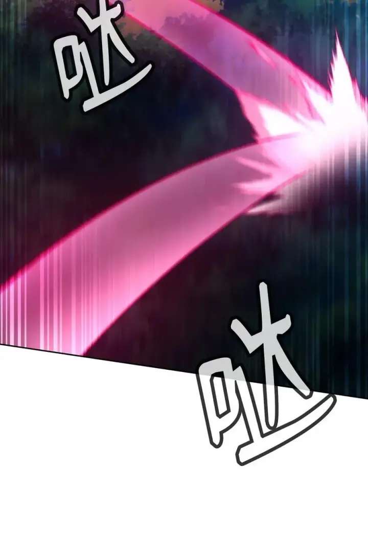 漫画《不死王的轮回》135 半妖第76张图