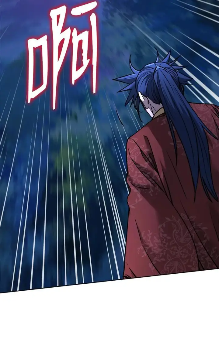 漫画《不死王的轮回》135 半妖第78张图