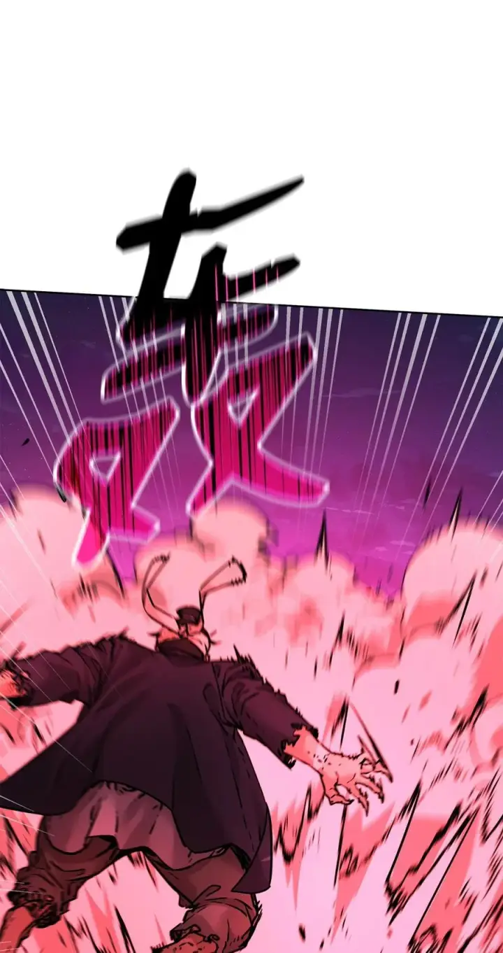 漫画《不死王的轮回》135 半妖第80张图