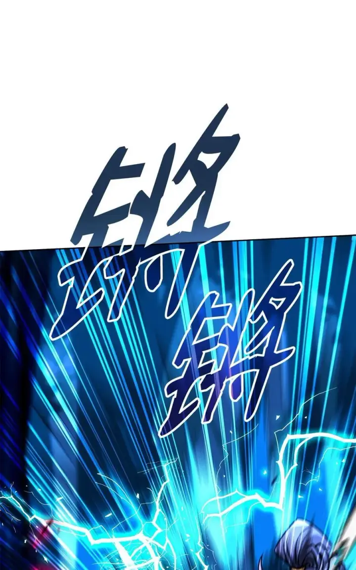 漫画《不死王的轮回》135 半妖第87张图