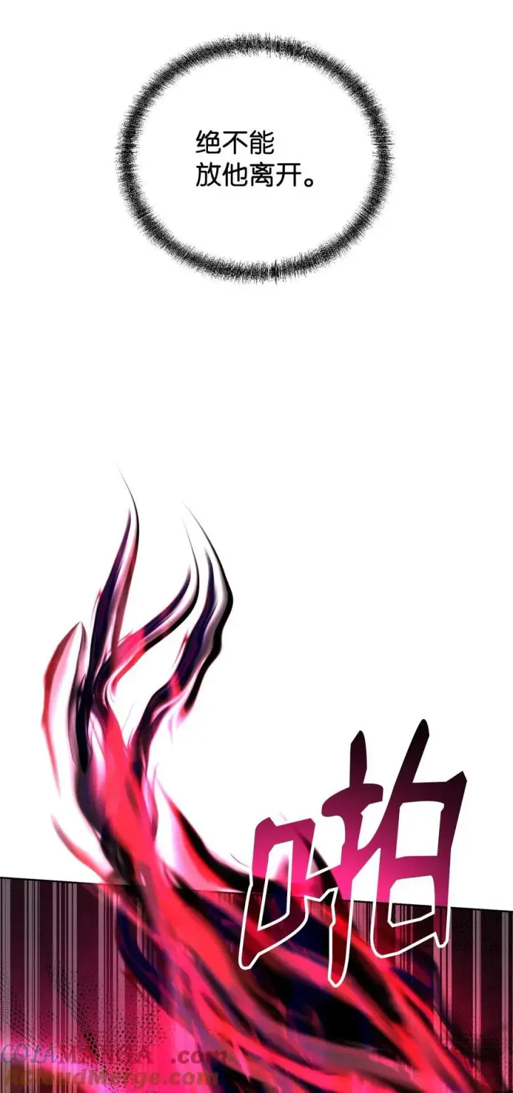 漫画《不死王的轮回》135 半妖第9张图