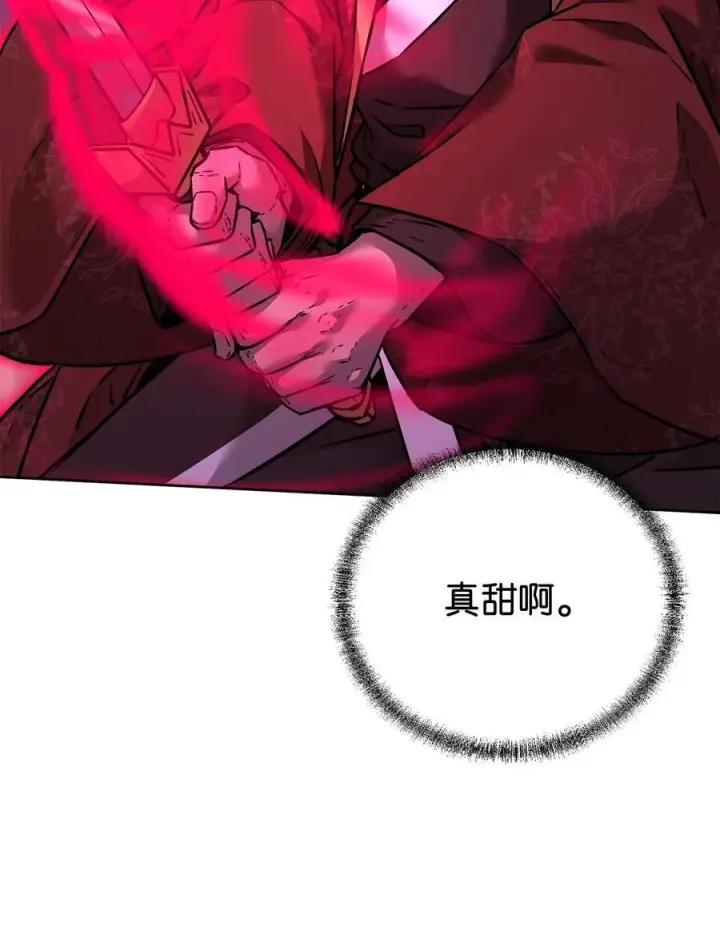 漫画《不死王的轮回》135 半妖第91张图