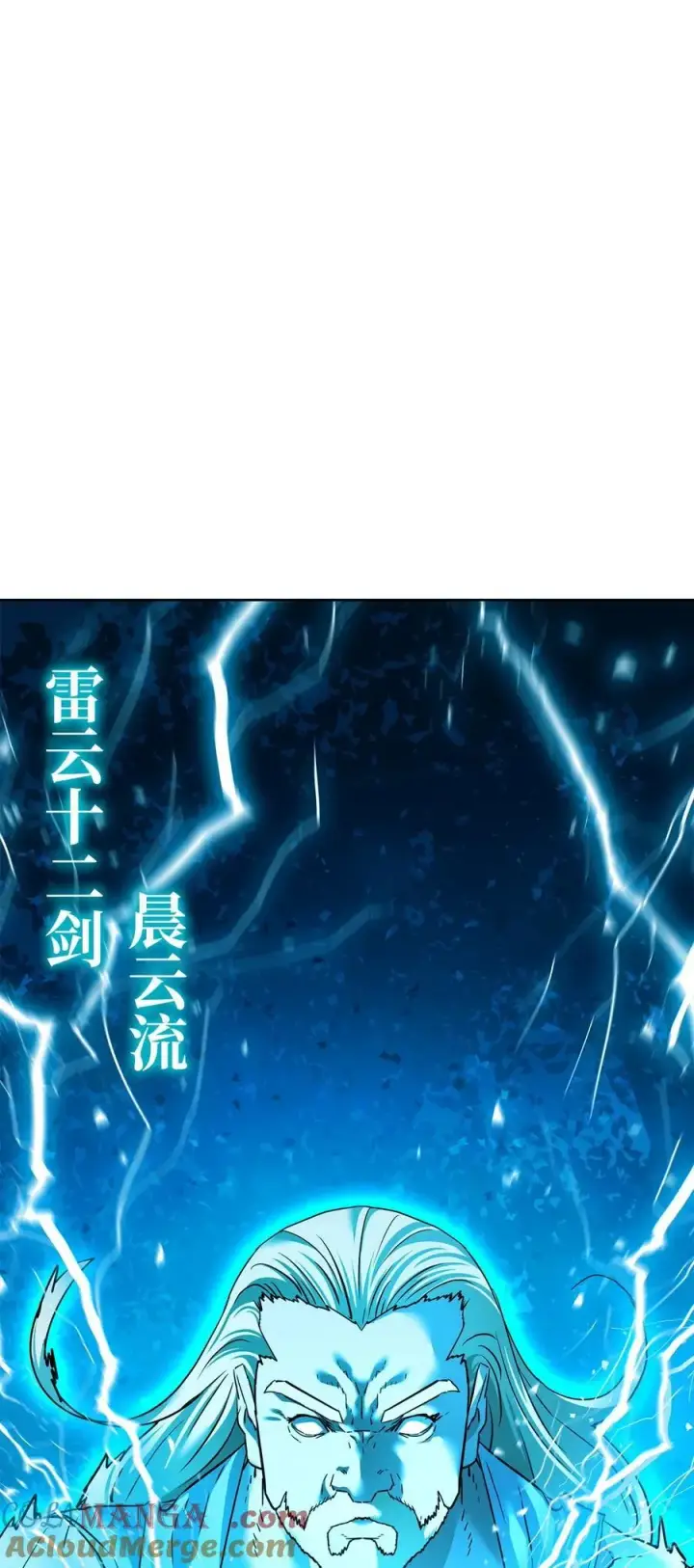 漫画《不死王的轮回》135 半妖第97张图