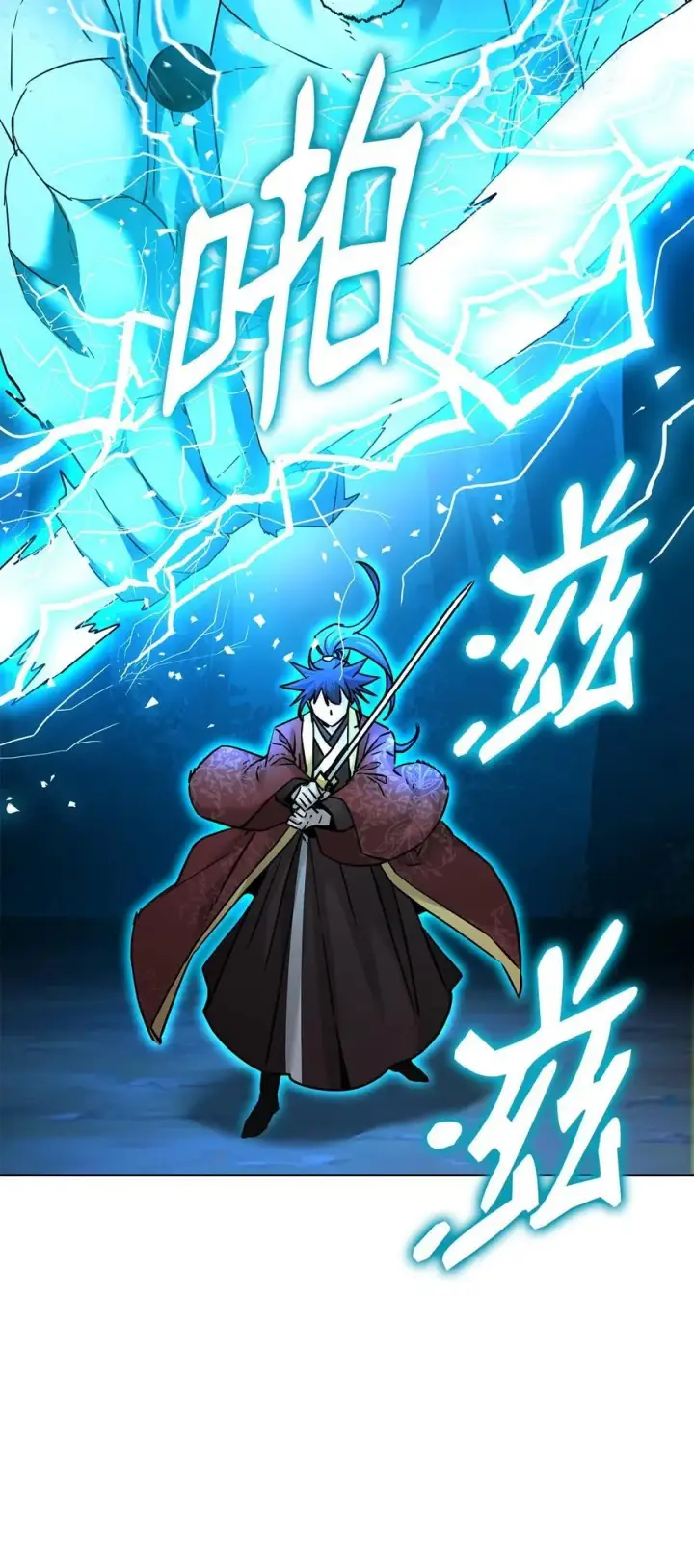 漫画《不死王的轮回》135 半妖第98张图